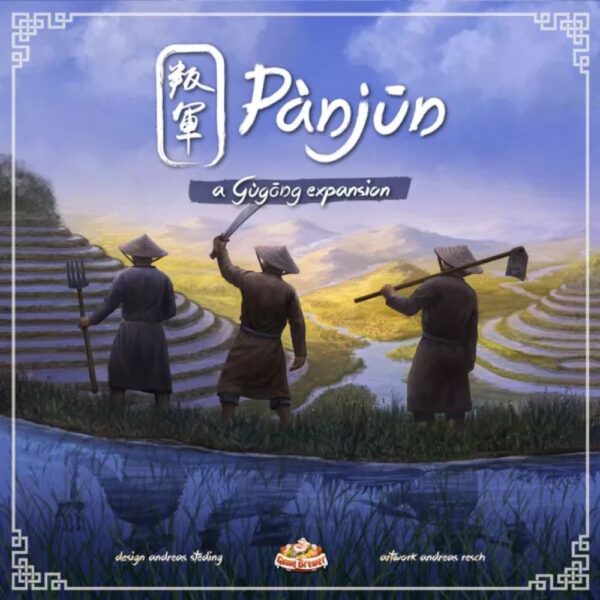 Gùgong: Pànjun