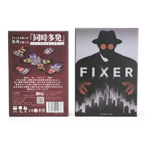 Fixer (Pre-Order Deposit Required) Pre-order by: 28/02/2025 - Image 3