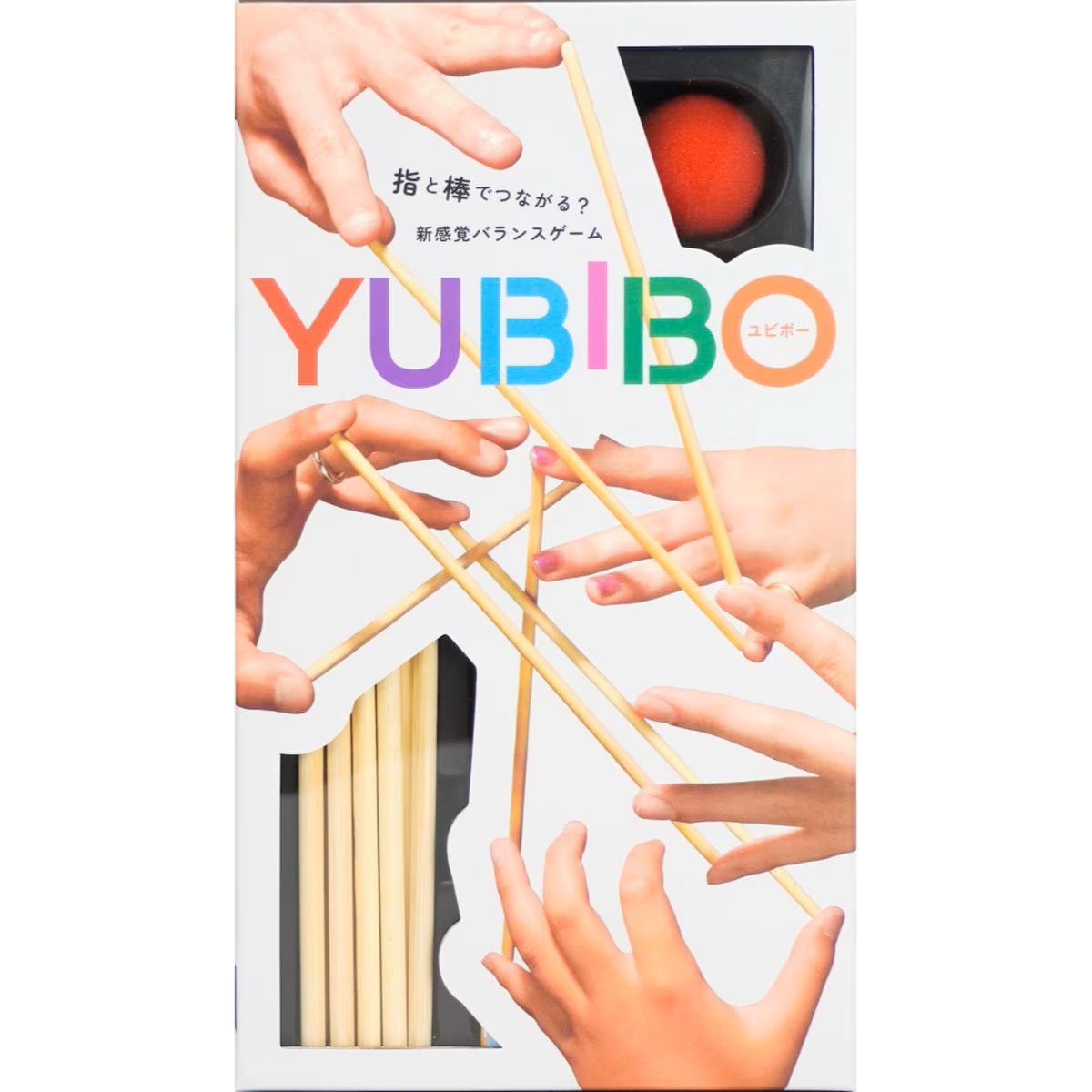 Yubibo