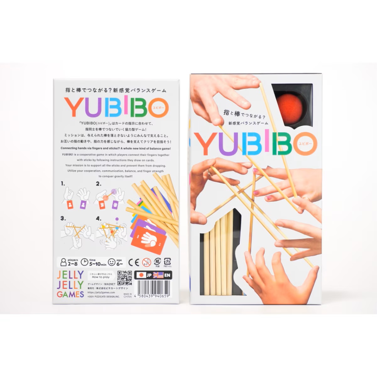 Yubibo - Image 3